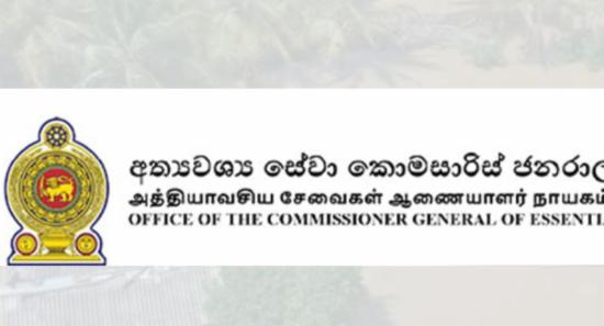 Hotline for Essential Services Open